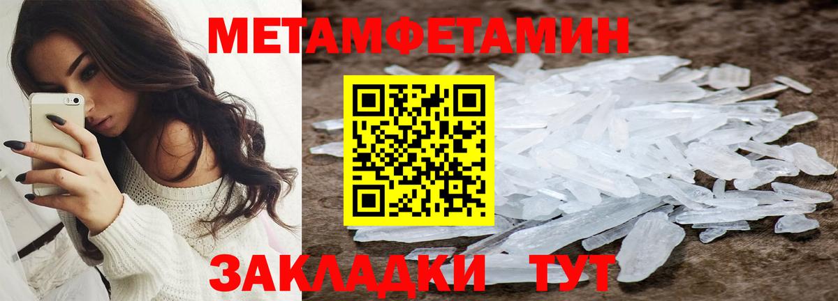 АМФЕТАМИН VHQ  Amphetamine  АМФЕТАМИН  Таганрог 