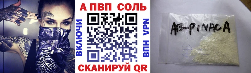 как найти наркотики Таганрог Альфа ПВП крисы CK