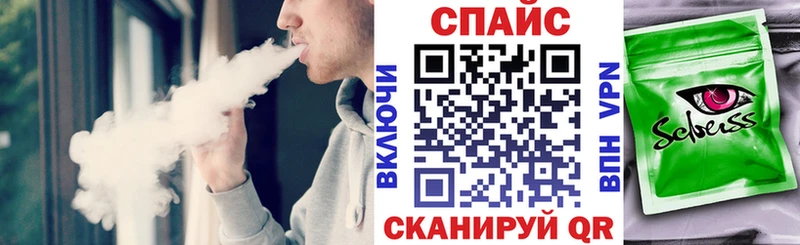 shop Telegram  Таганрог  БУТИРАТ GHB  ссылка на мегу рабочий сайт 