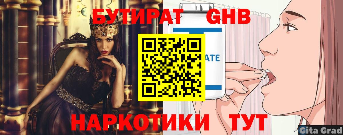  Кокаин Таганрог