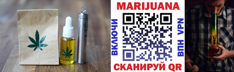 Еда ТГК марихуана  цена   сайты даркнета какой сайт  Таганрог 