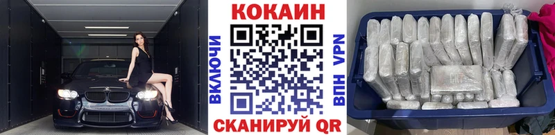 Кокаин Эквадор  что такое   Таганрог 