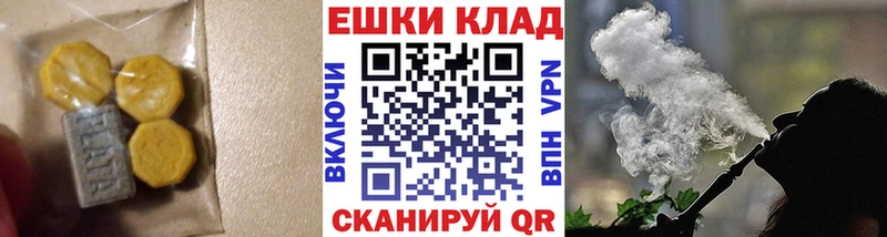 Ecstasy DUBAI  как найти   Таганрог 
