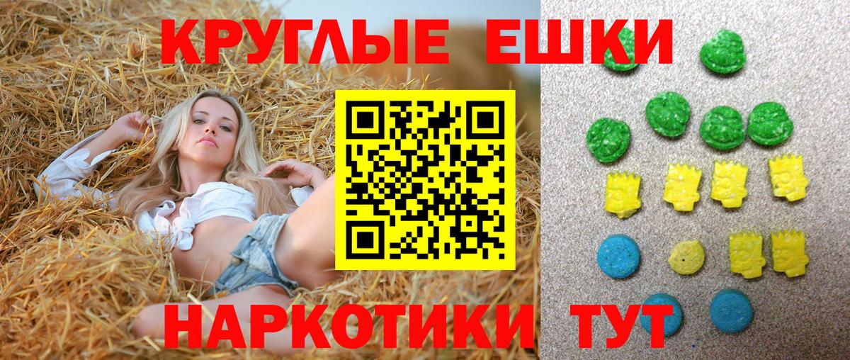 Экстази mix Таганрог