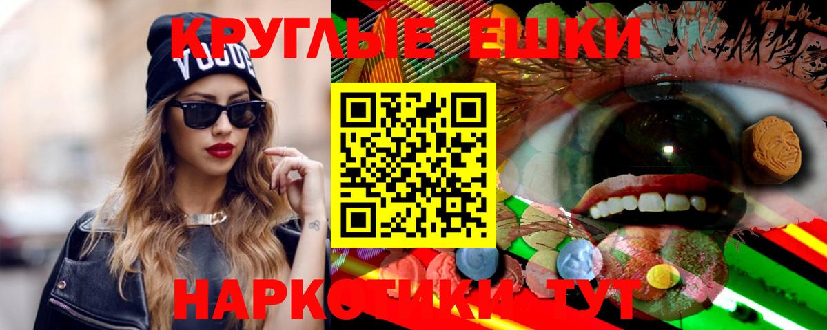 Ecstasy  Ecstasy mix  Вход с VPN  Таганрог 