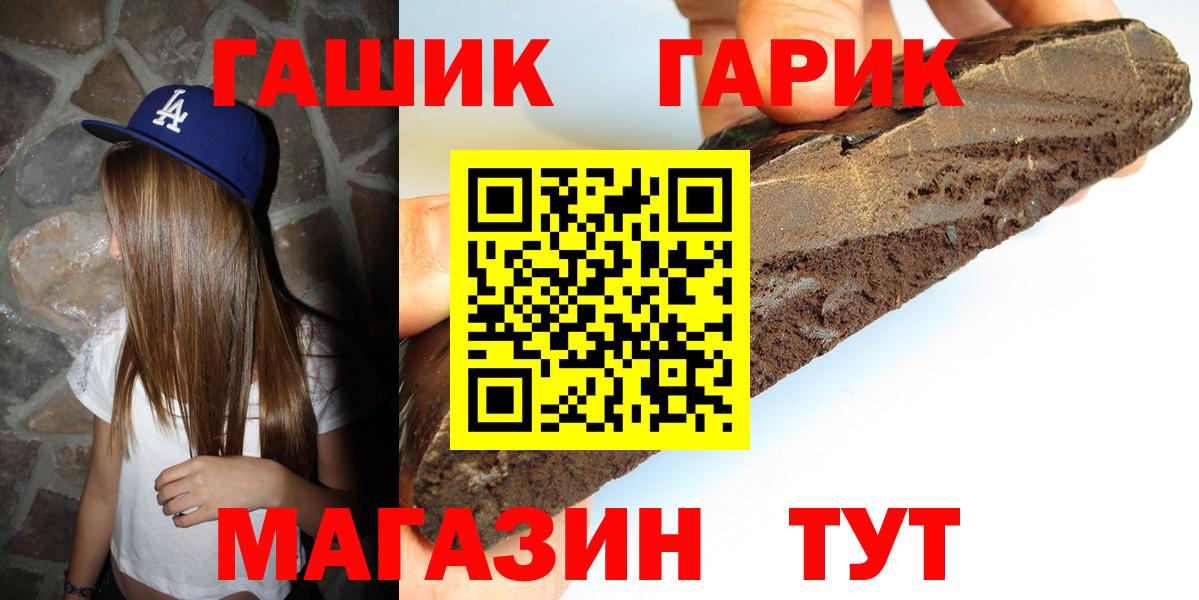ГАШИШ хэш  Гашиш  ГАШИШ AMNESIA HAZE  Таганрог 