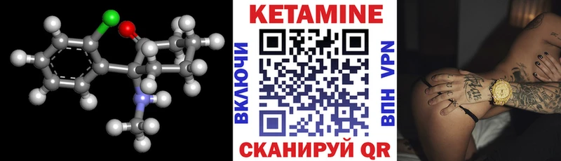 КЕТАМИН ketamine  Таганрог 