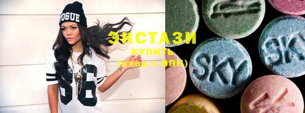 mdma Верхний Тагил