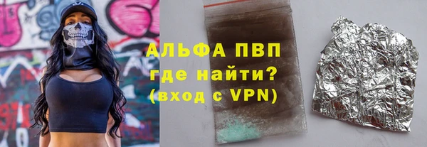 мяу мяу кристалл Киреевск