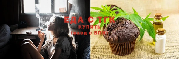 мяу мяу кристалл Киреевск