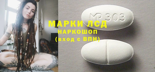 мет Кинешма