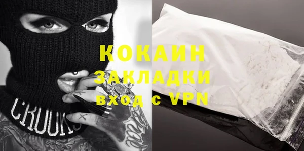мяу мяу кристалл Киреевск