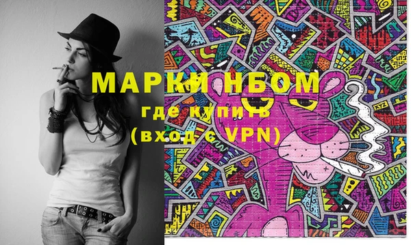 мяу мяу кристалл Киреевск