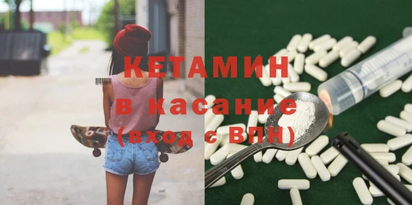 мет Кинешма