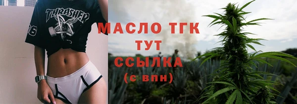 мяу мяу кристалл Киреевск