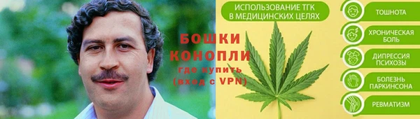 мяу мяу кристалл Киреевск