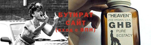 мет Кинешма