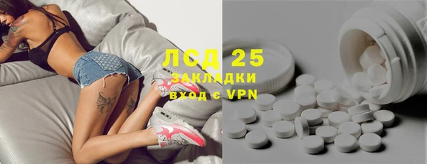 мяу мяу кристалл Киреевск