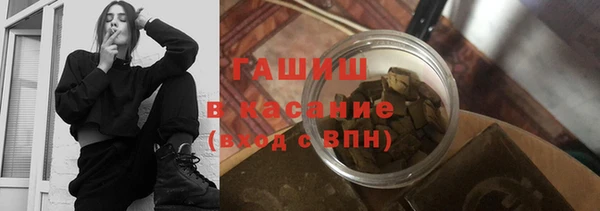 мет Кинешма