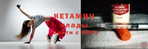 мет Кинешма