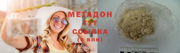 мяу мяу кристалл Киреевск