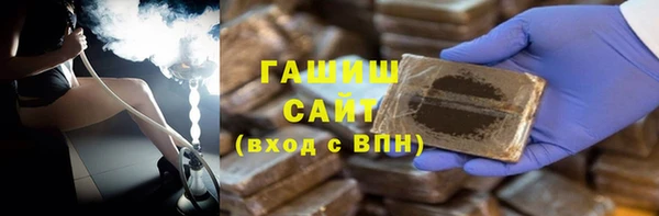 MDMA Волоколамск