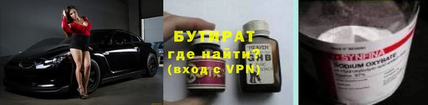 шишки Киренск