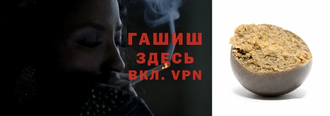 шишки Киренск