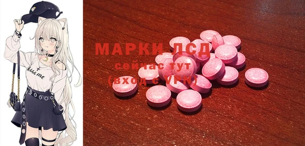 мяу мяу кристалл Киреевск