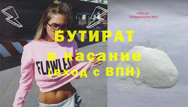 шишки Киренск