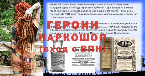 шишки Киренск