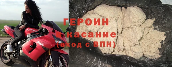 мяу мяу кристалл Киреевск