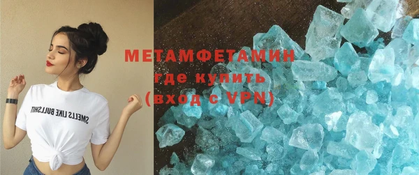 мет Кинешма