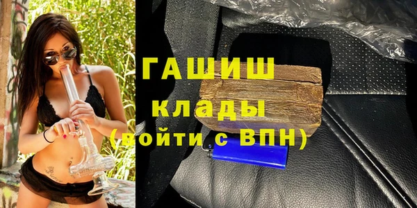 мяу мяу кристалл Киреевск