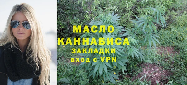 мяу мяу кристалл Киреевск