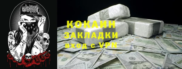 мяу мяу кристалл Киреевск
