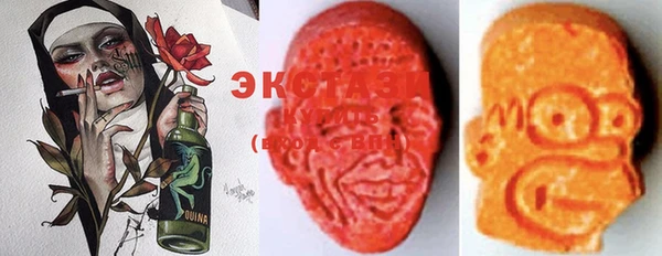 мяу мяу кристалл Киреевск