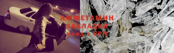 мет Кинешма