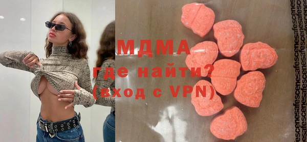 мет Кинешма
