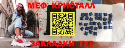 кокаин перу Беслан