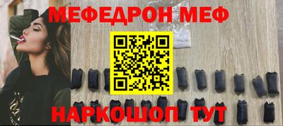 гидра Волжск