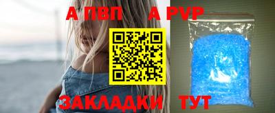 гидра Волжск