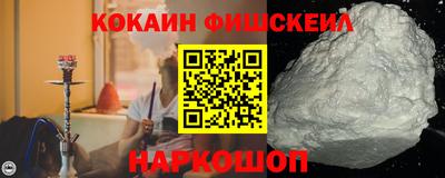 гидра Волжск