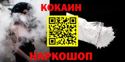 шишки Волжский