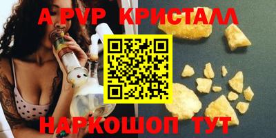 шишки Волжский