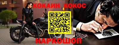 гидра Волжск