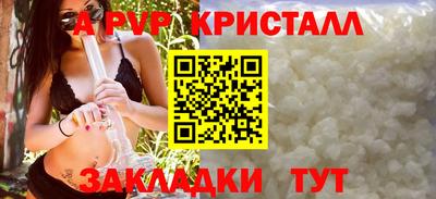 шишки Волжский