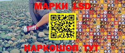 кокаин перу Беслан