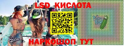 шишки Волжский