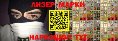 кокаин перу Беслан